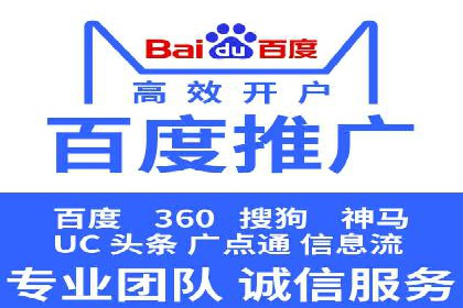 时尚品牌SEM优化师的成功之路——从失败到成功的转变