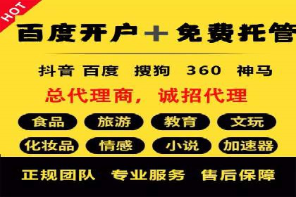 某行业SEM竞价优化案例分享