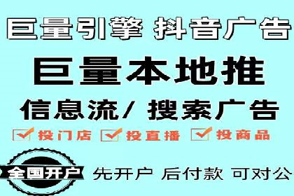 百度竞价托管助力企业增长